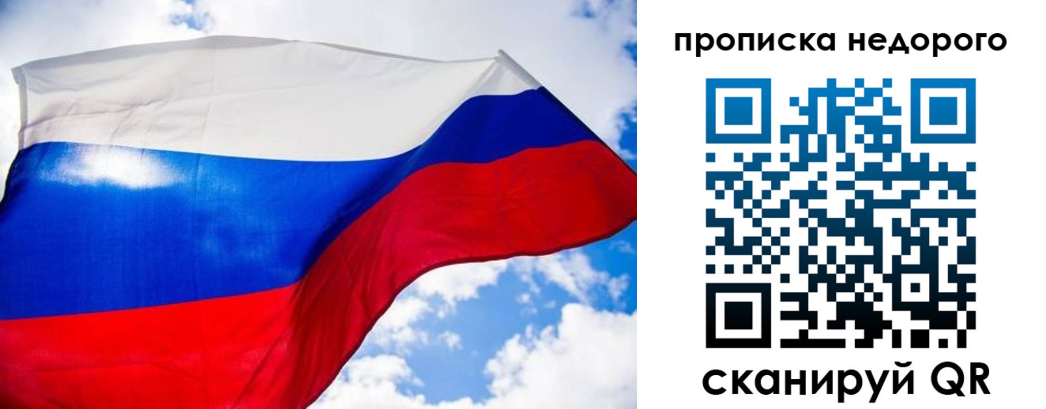 прописка штамп в Вязниках