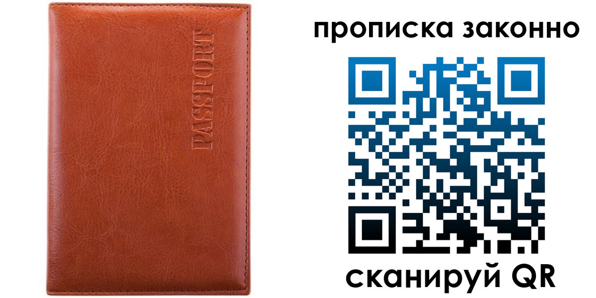 найти адрес прописки в Вязниках