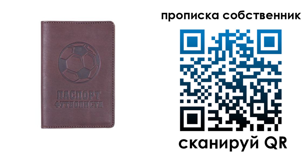 временная регистрация для всех в Вязниках