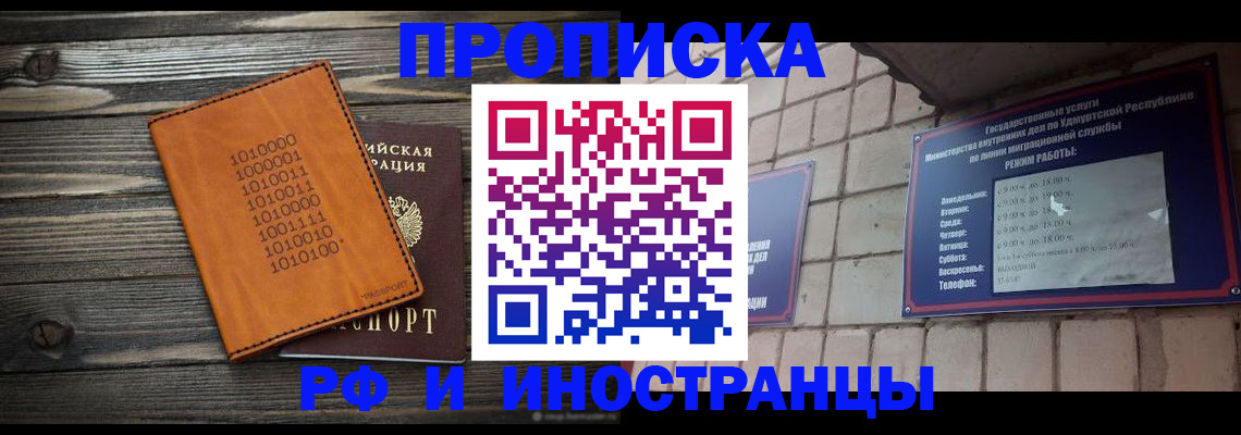 найти адрес прописки в Вязниках