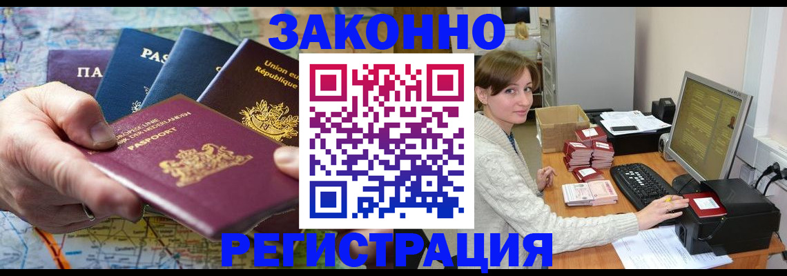 прописка для школы в Вязниках