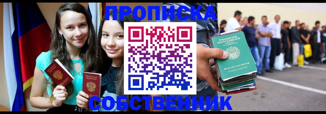 пропишу в квартире в Вязниках